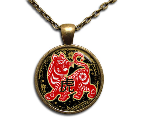 Year of the Tiger 2022