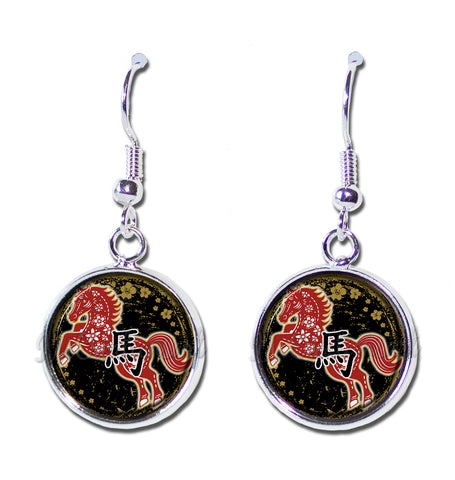 Celestial Year of the Horse 2026