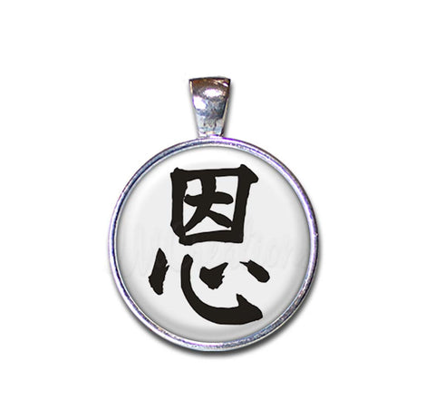 Kanji for Grace