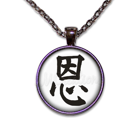 Kanji for Grace