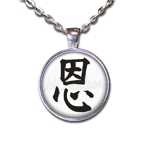 Kanji for Grace